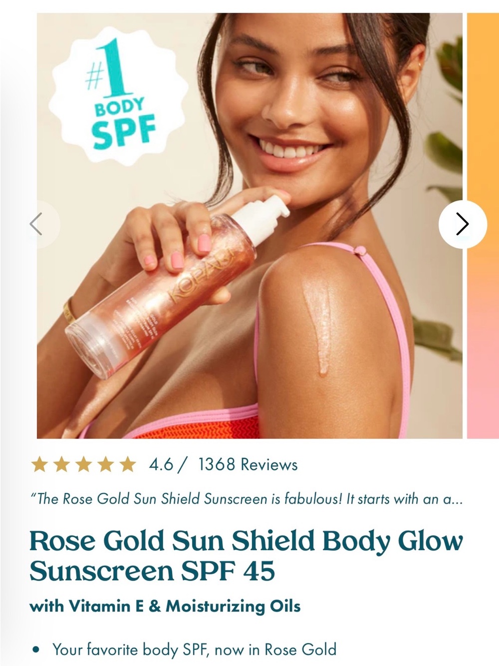 Kopari Rose Gold Shimmer Body Sunscreen - SOLD OUT ONLINE - NWT